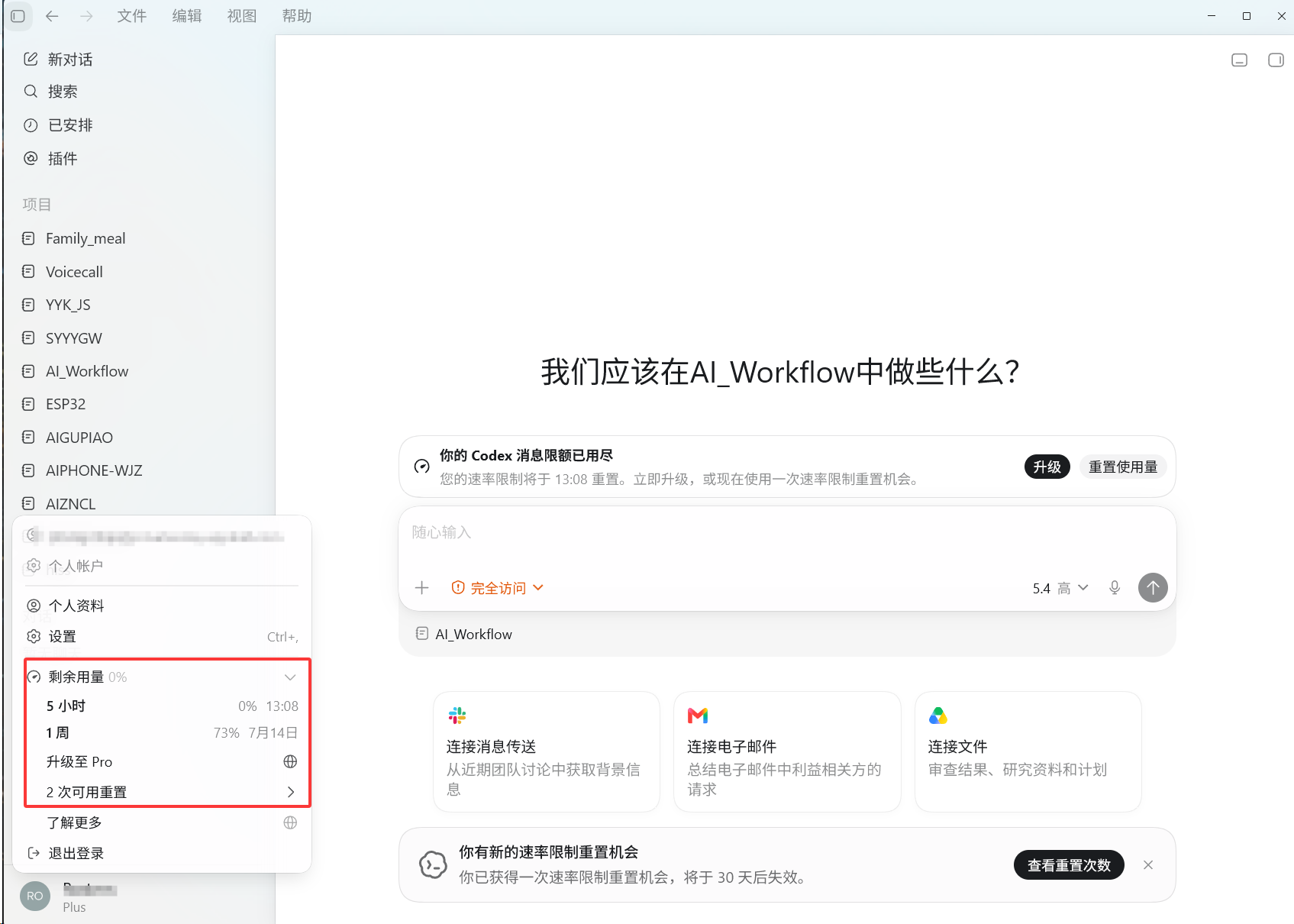教程截图